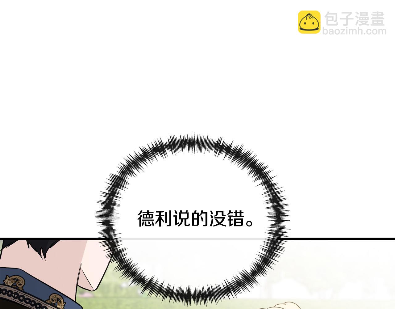 第135话 我不会再离开你99