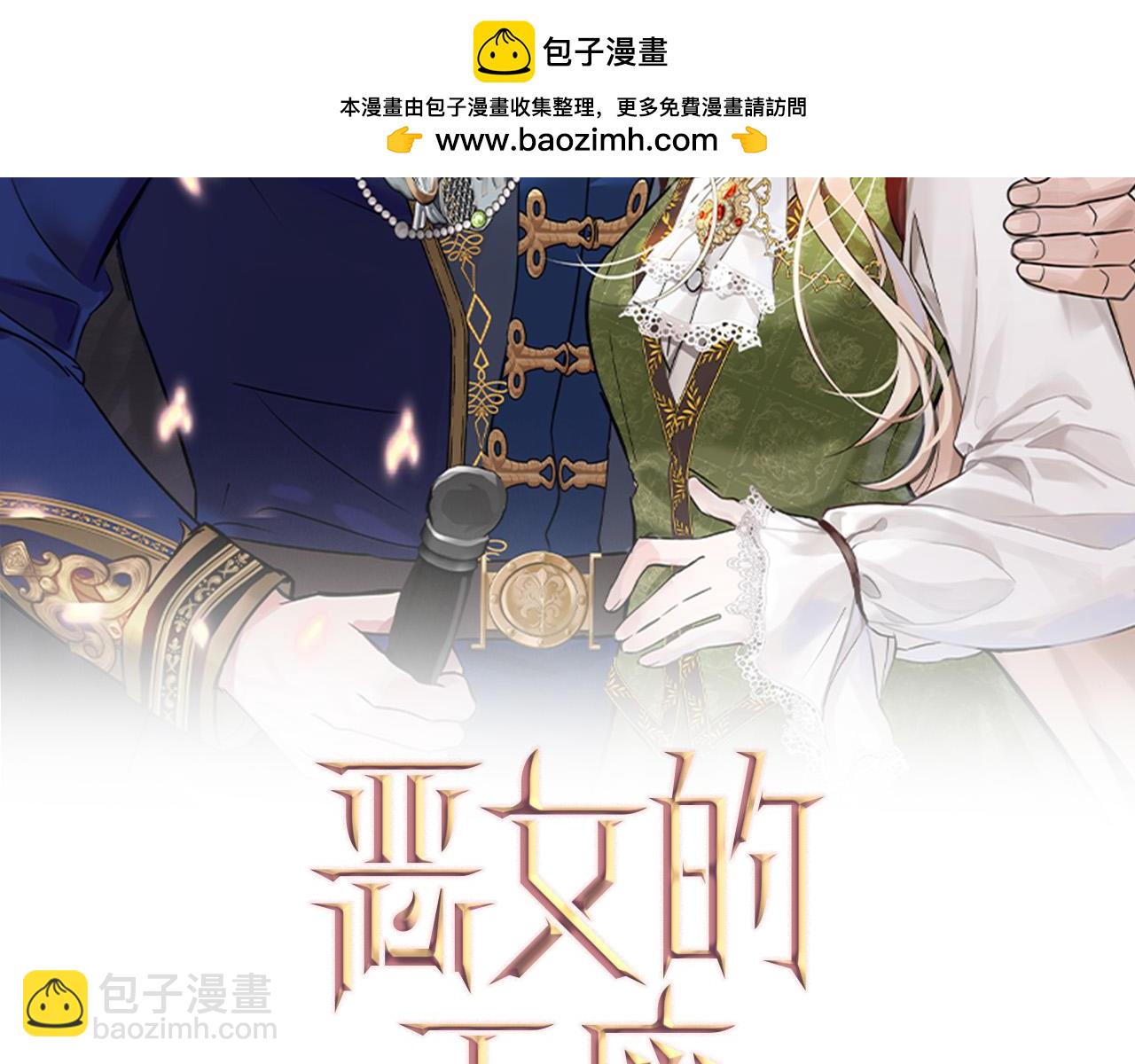 第136话 皇位继承人1