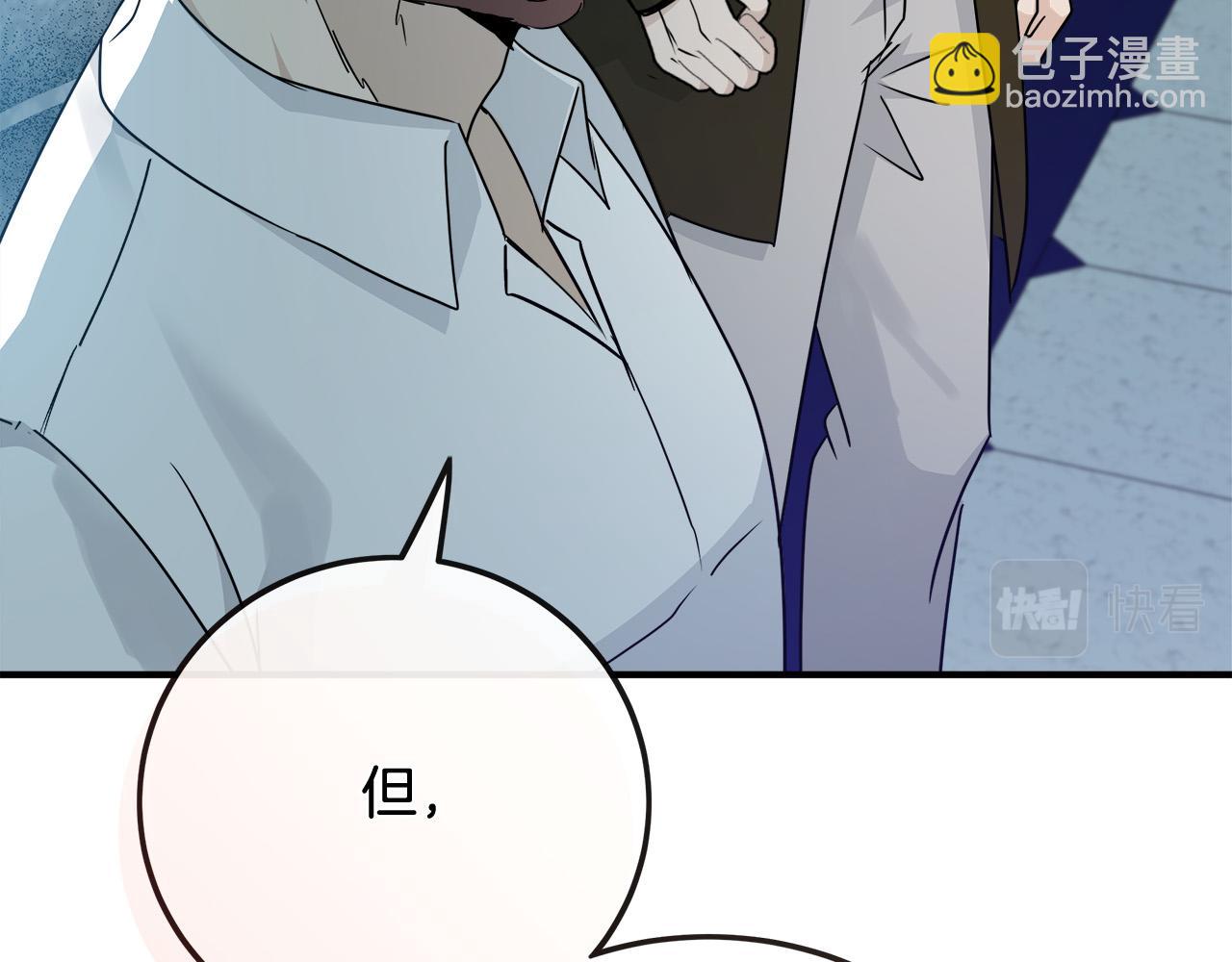第136话 皇位继承人101