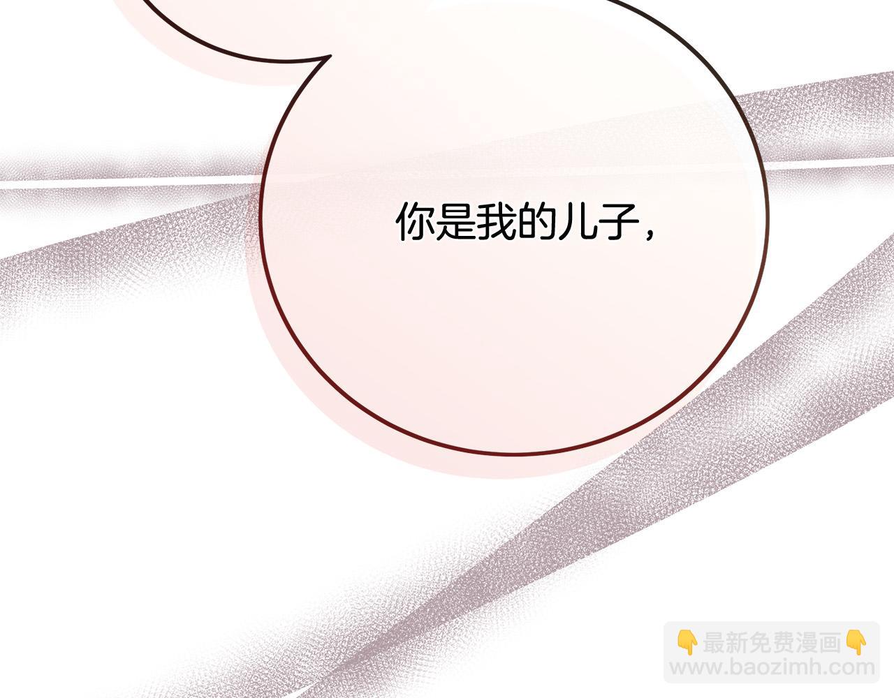 第136话 皇位继承人102