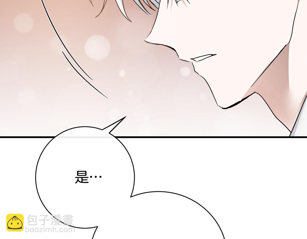 第136话 皇位继承人111