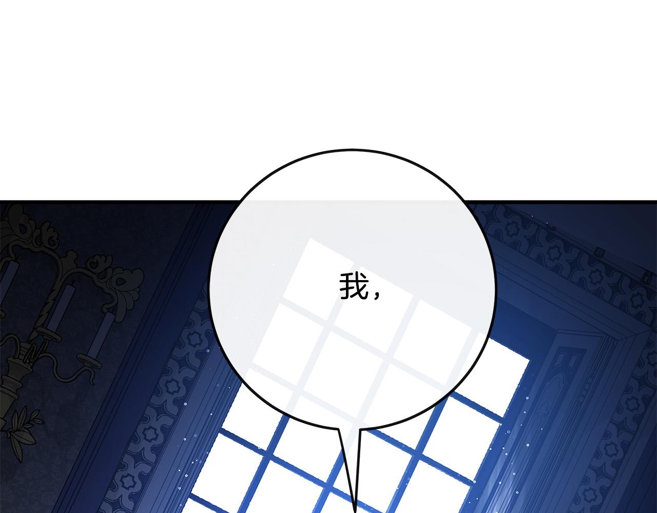 第136话 皇位继承人115