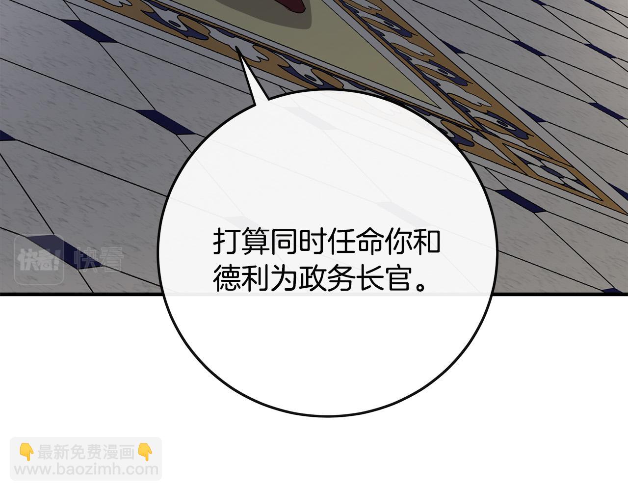 第136话 皇位继承人118