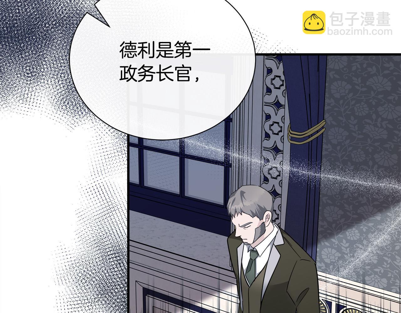 第136话 皇位继承人125