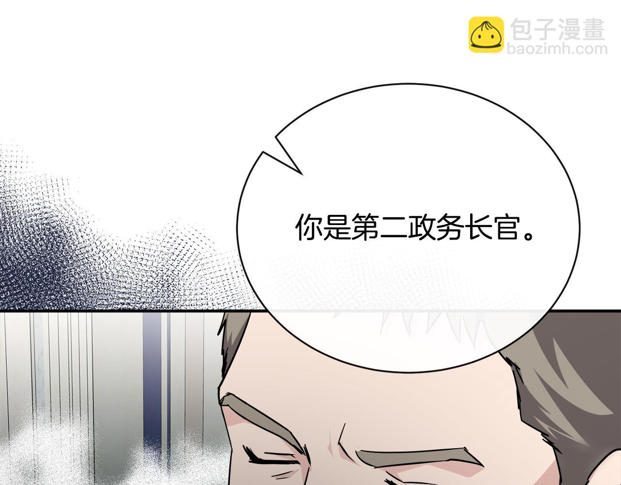 第136话 皇位继承人128