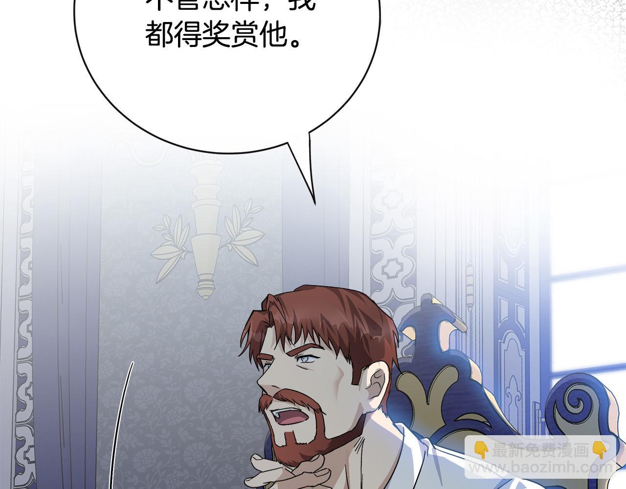 第136话 皇位继承人13