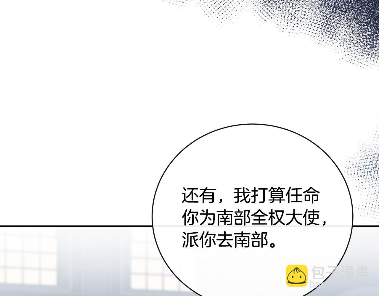 第136话 皇位继承人130