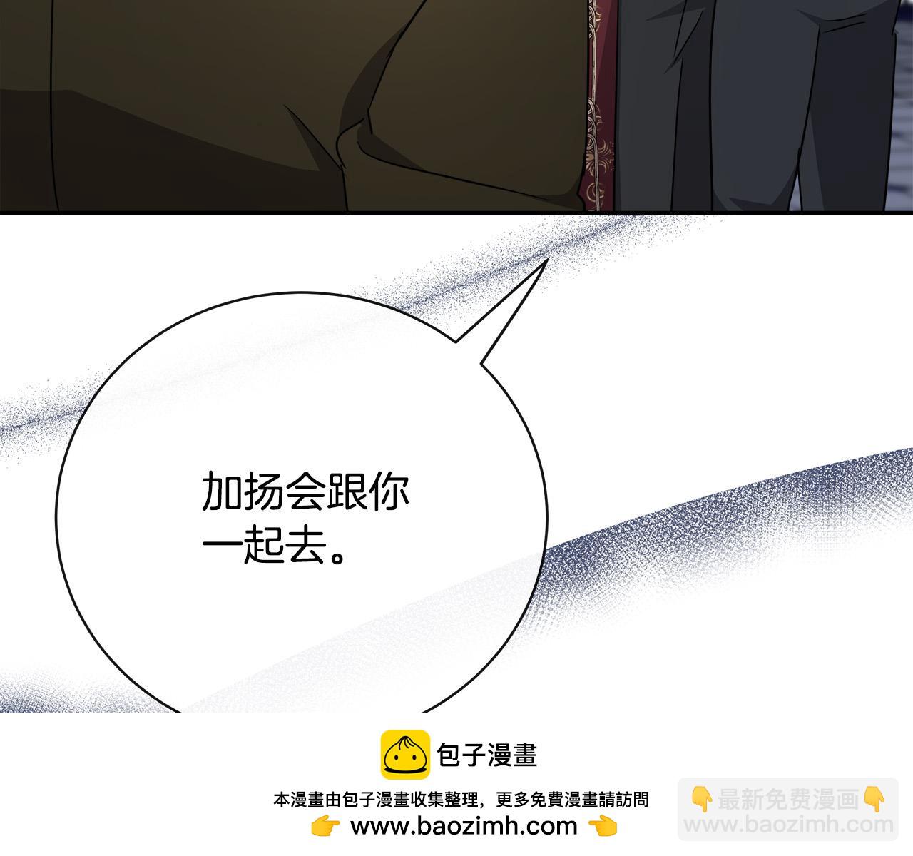 第136话 皇位继承人132