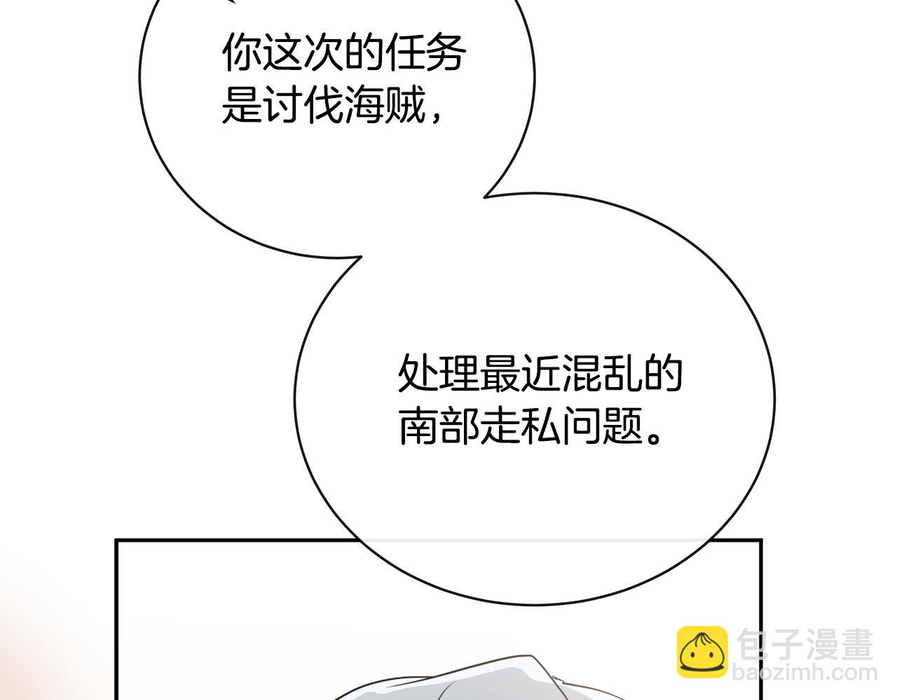 第136话 皇位继承人134