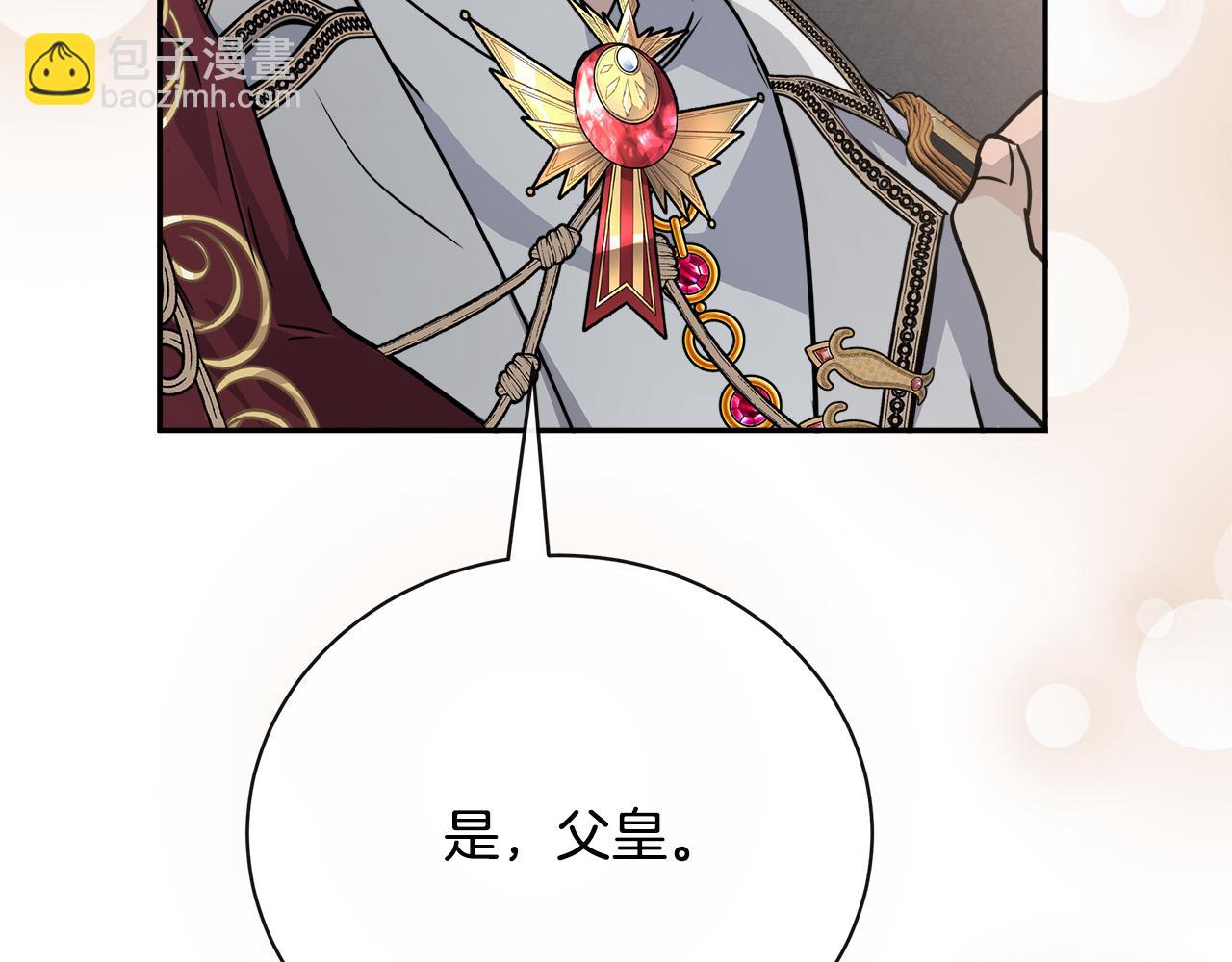 第136话 皇位继承人136