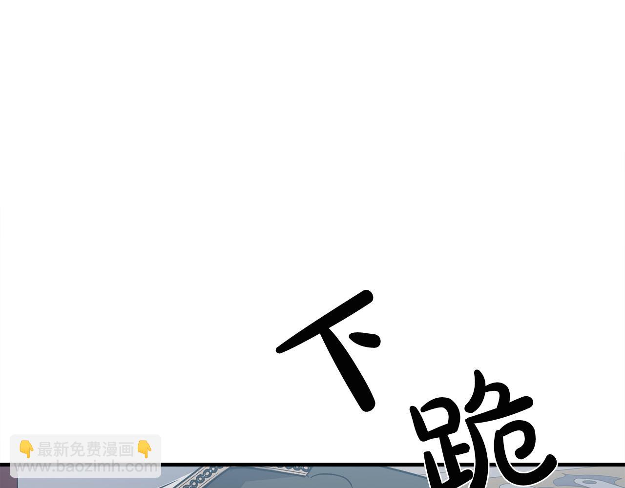第136话 皇位继承人141