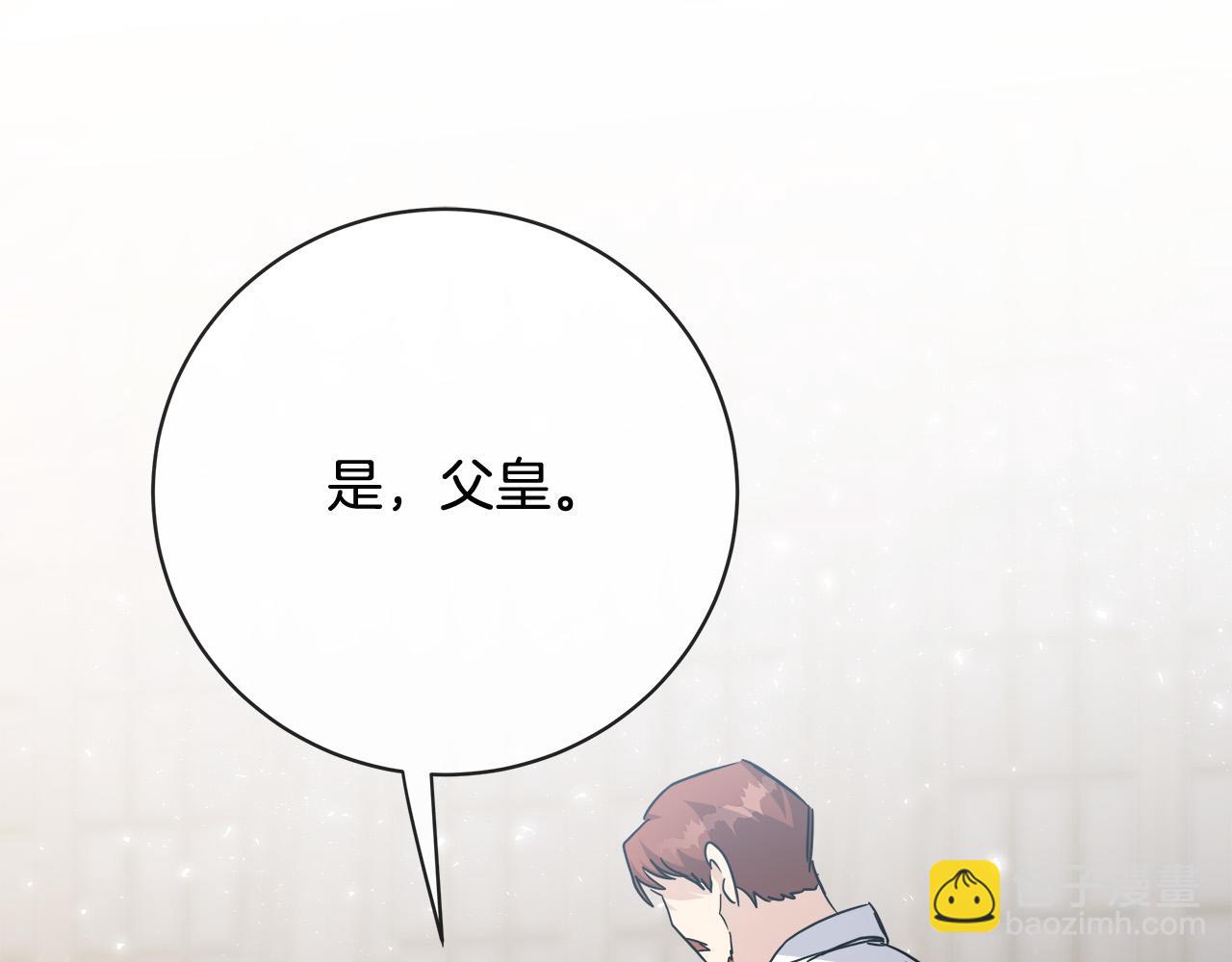 第136话 皇位继承人144