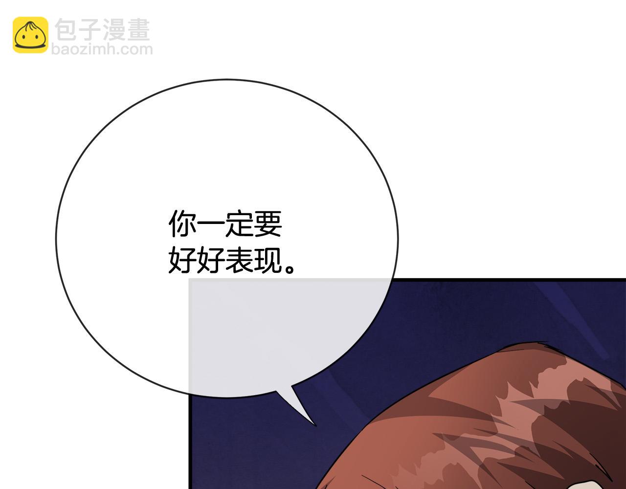 第136话 皇位继承人148