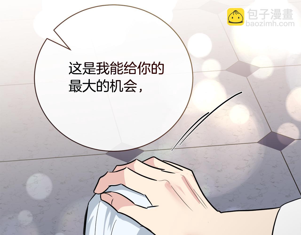 第136话 皇位继承人151