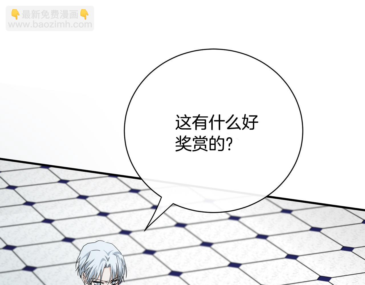 第136话 皇位继承人17