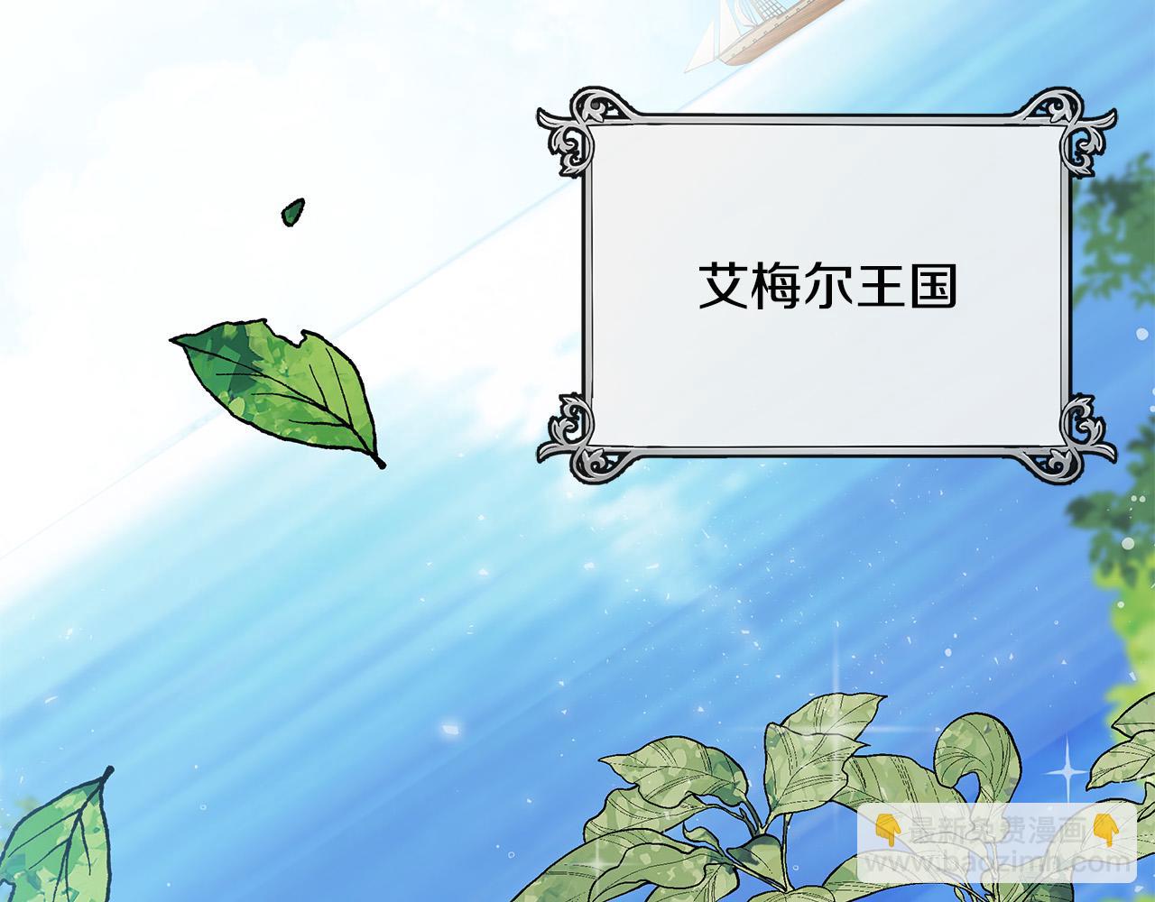 第136话 皇位继承人174