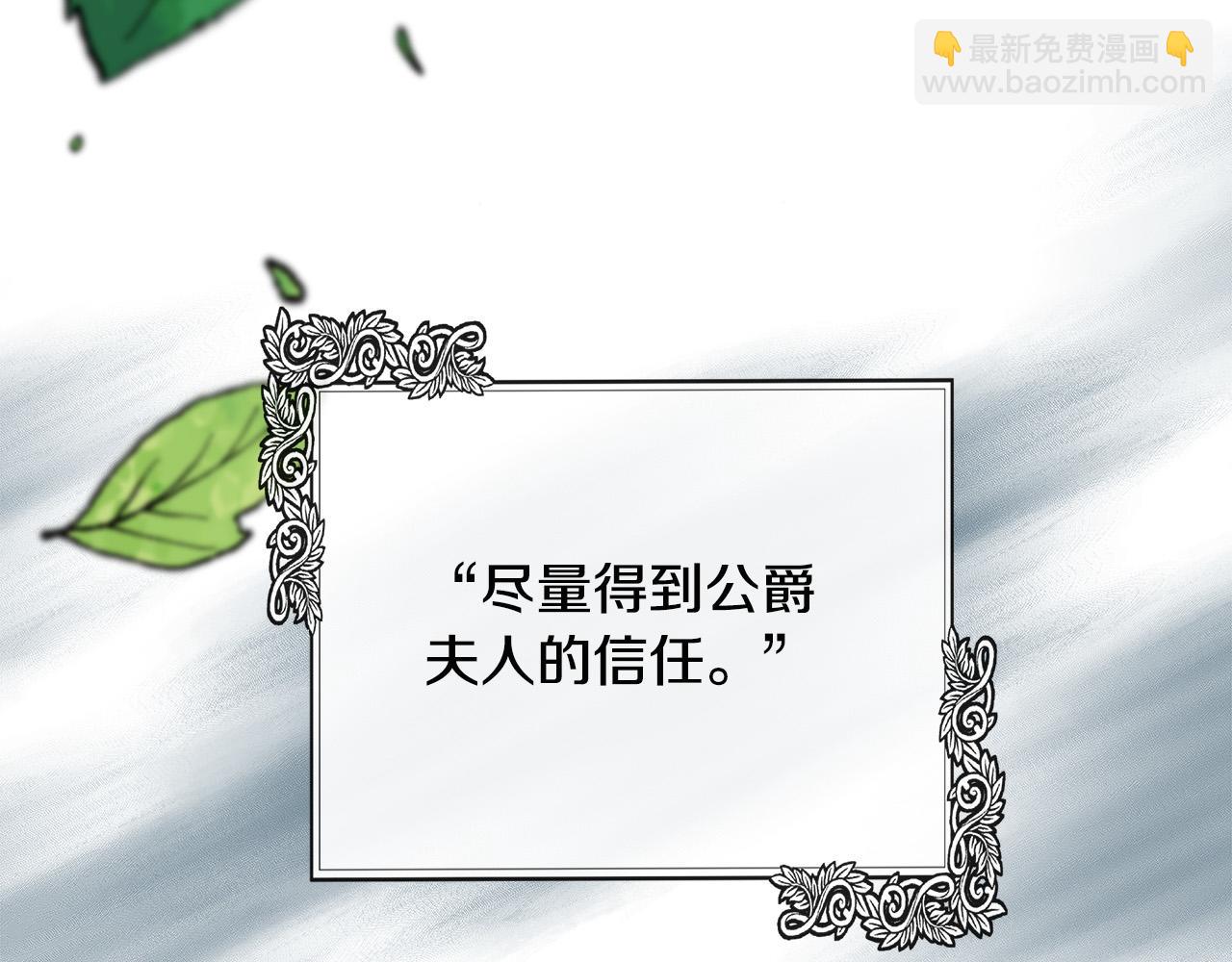 第136话 皇位继承人182