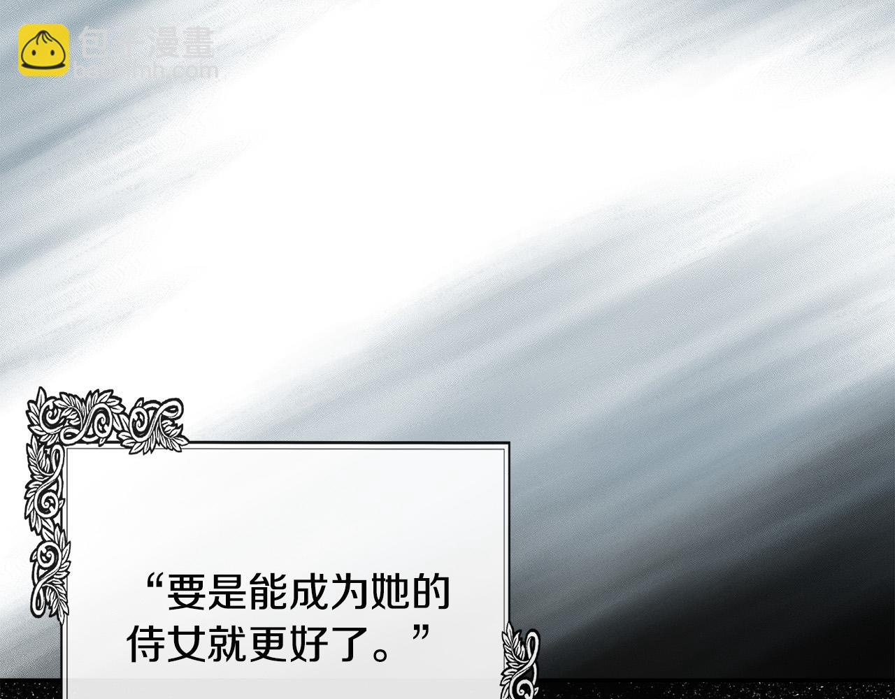 第136话 皇位继承人183