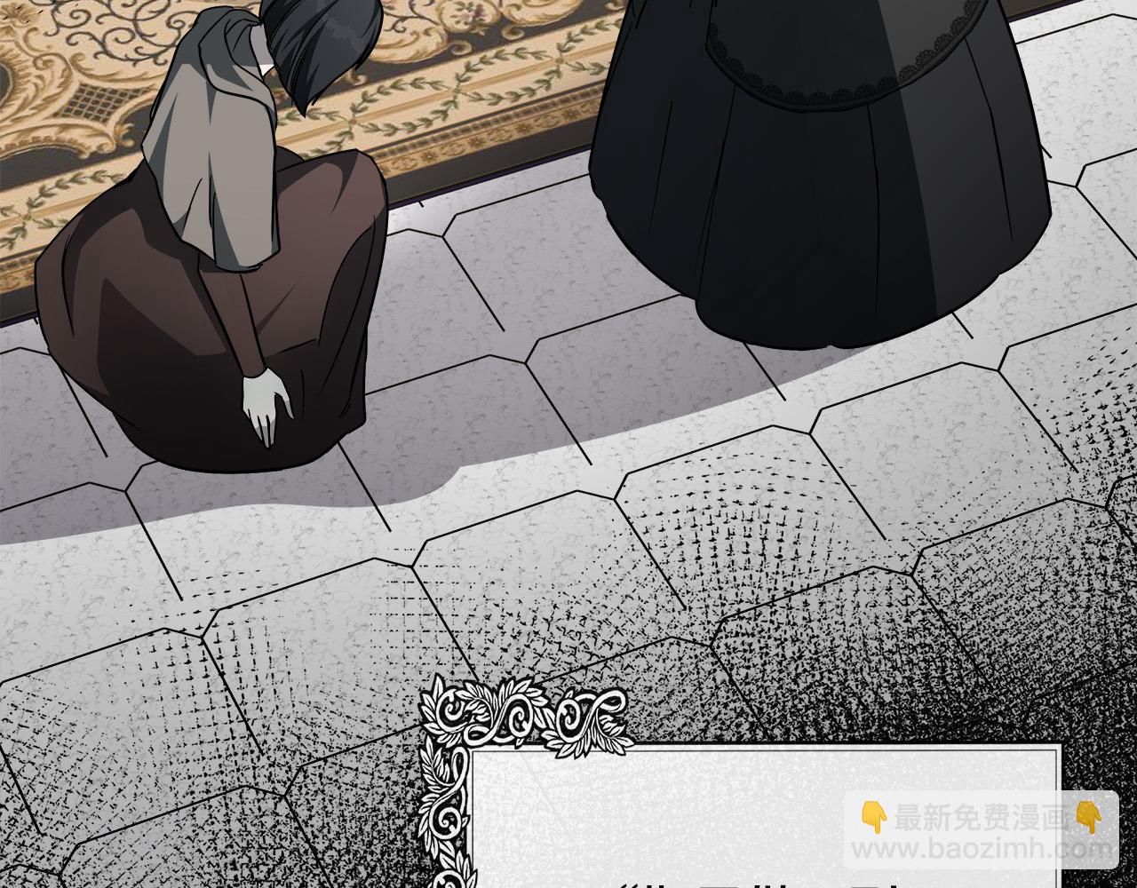 第136话 皇位继承人185