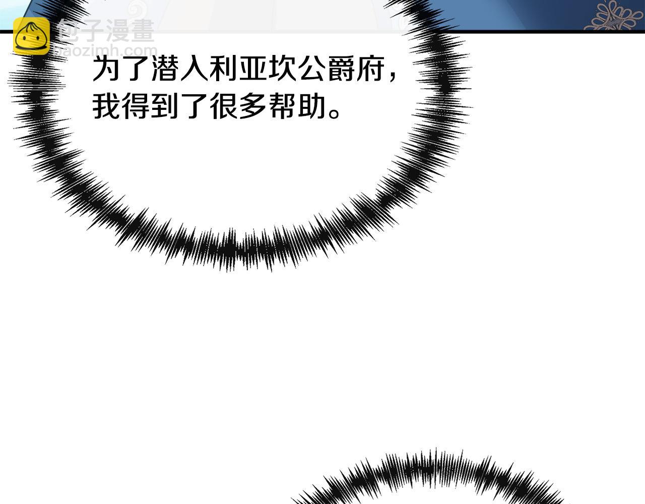 第136话 皇位继承人193