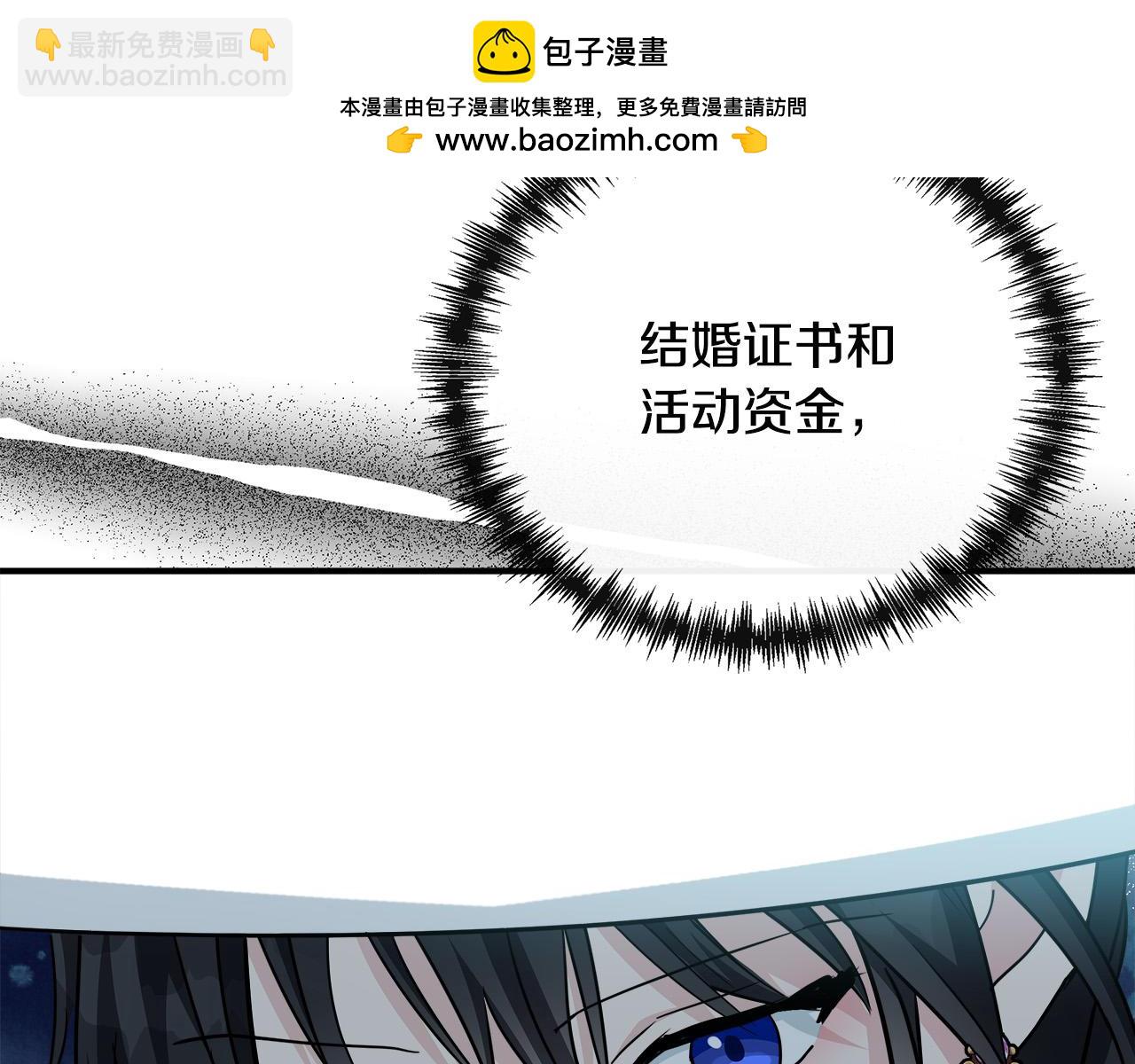第136话 皇位继承人194