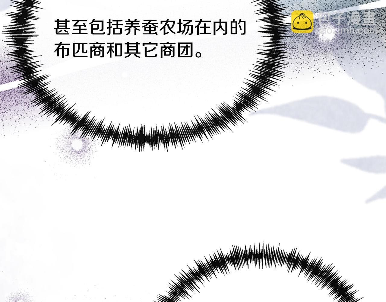 第136话 皇位继承人196