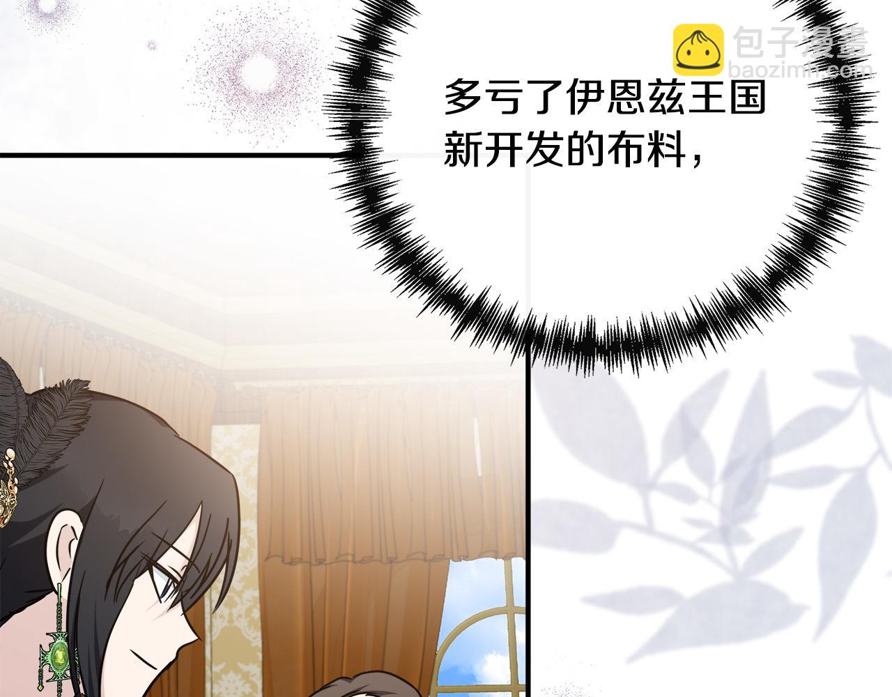第136话 皇位继承人197