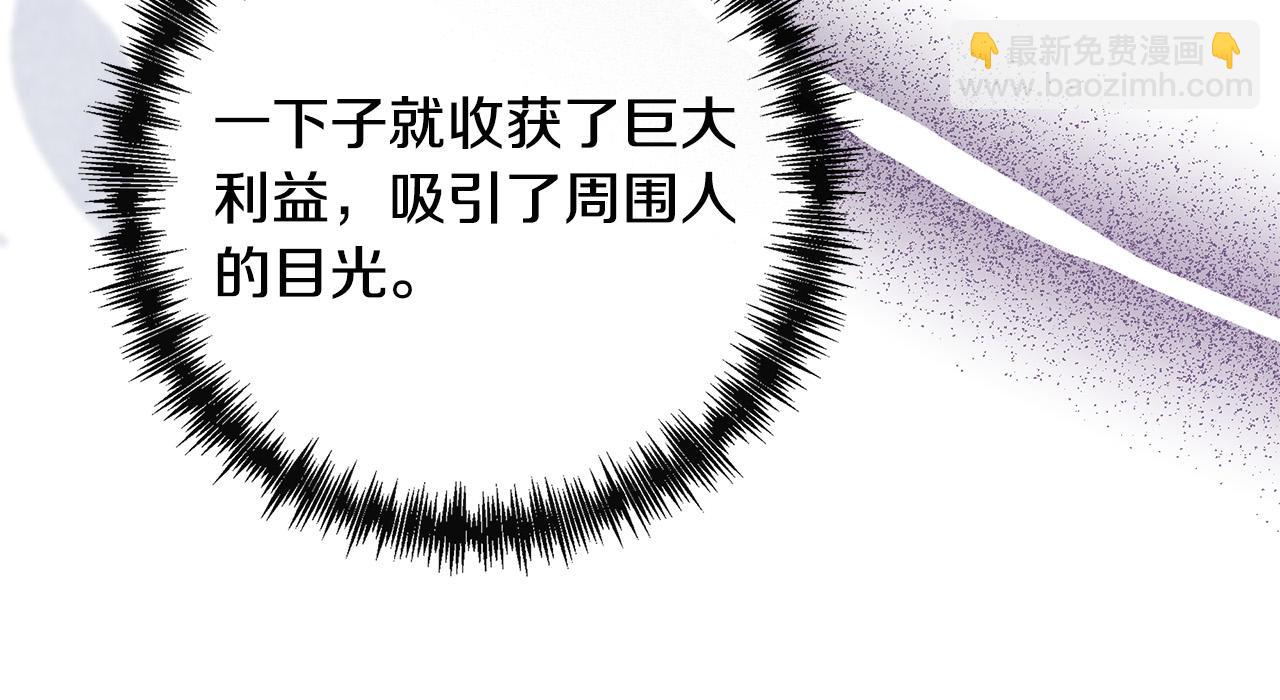 第136话 皇位继承人199