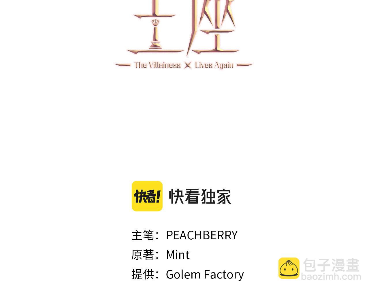 第136话 皇位继承人2