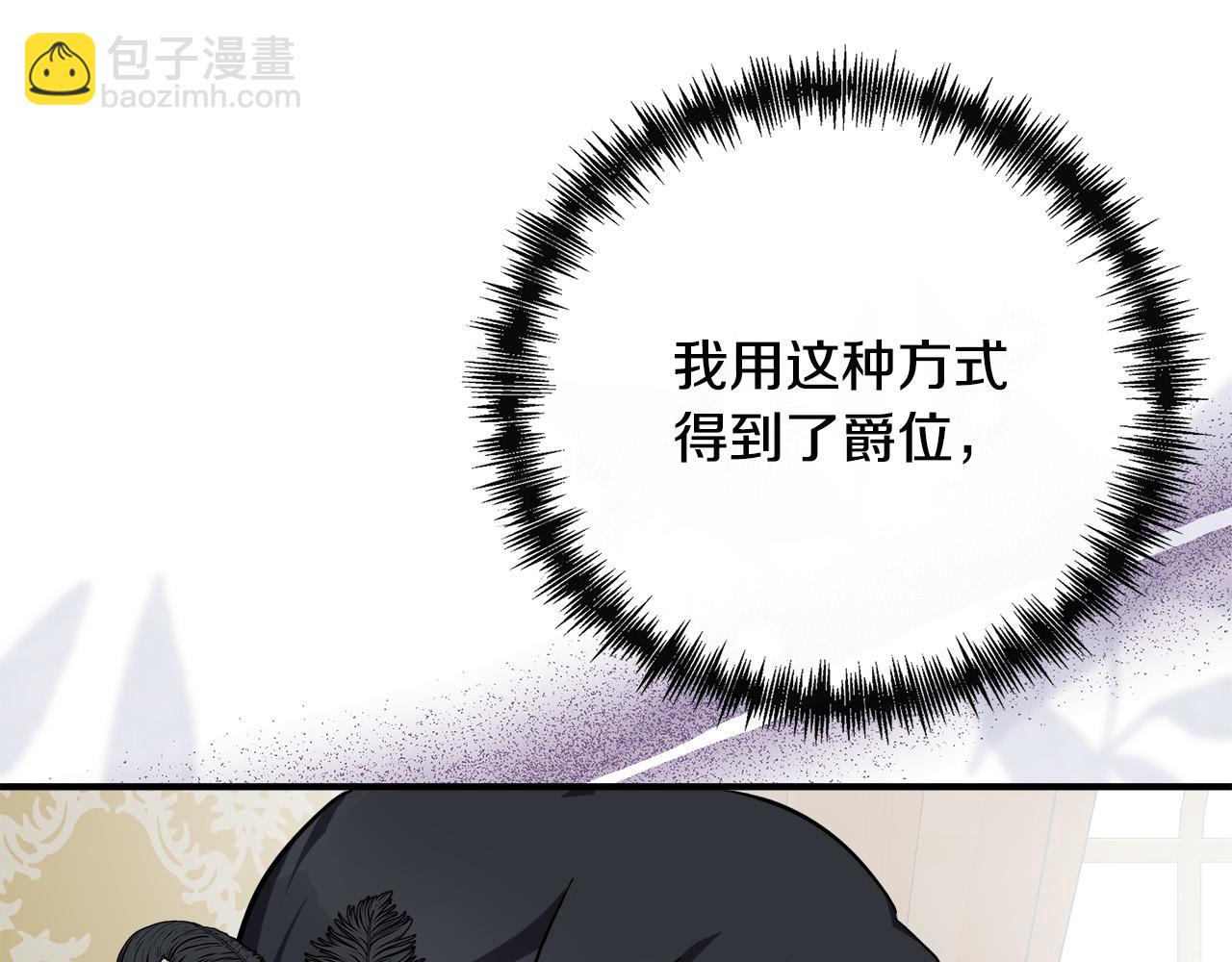 第136话 皇位继承人200