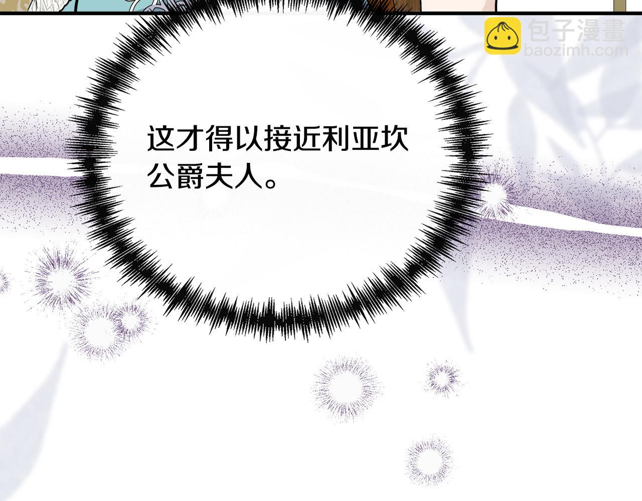 第136话 皇位继承人202