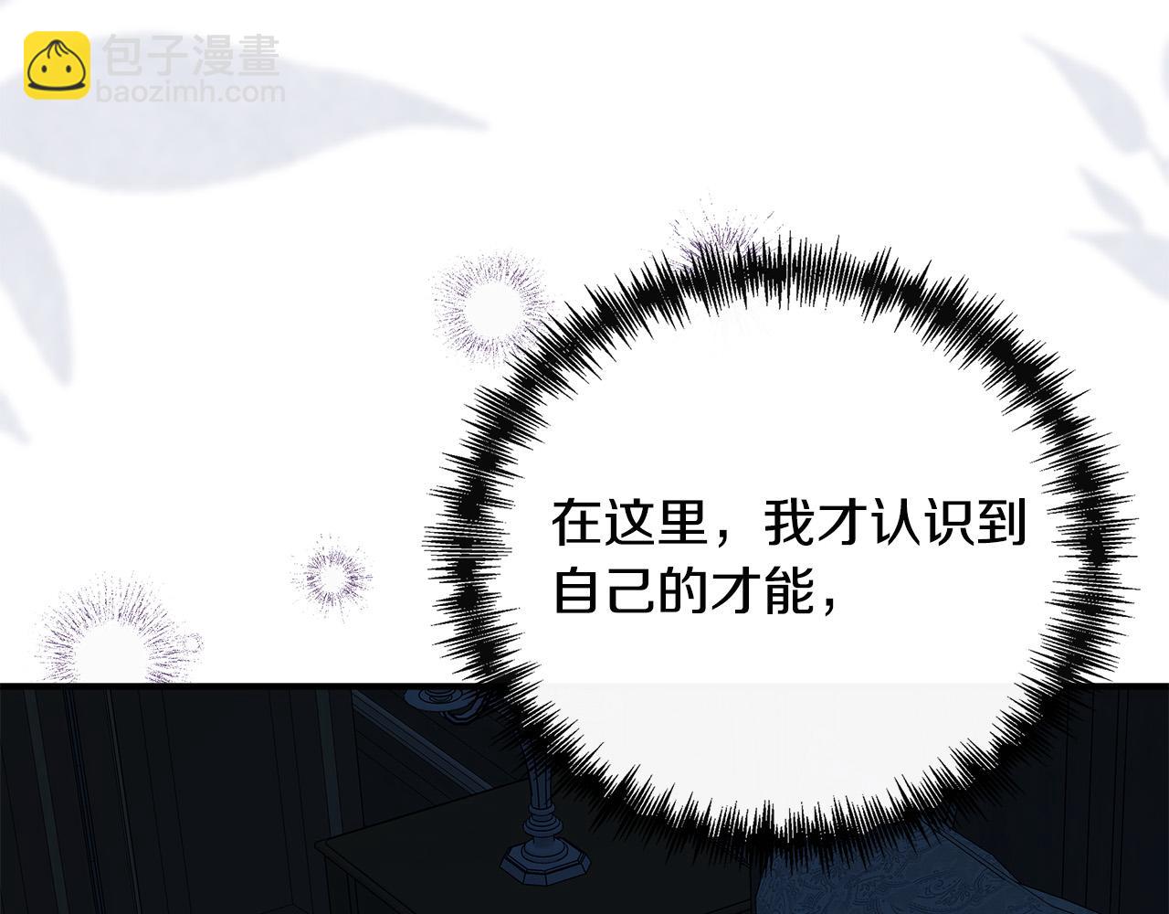 第136话 皇位继承人203