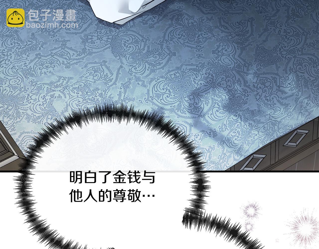 第136话 皇位继承人205