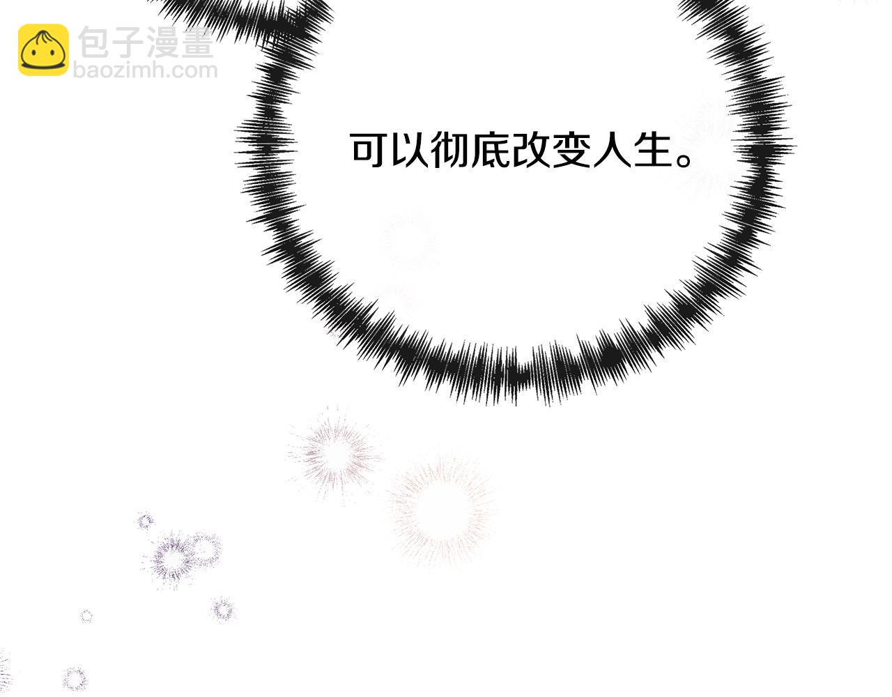 第136话 皇位继承人206