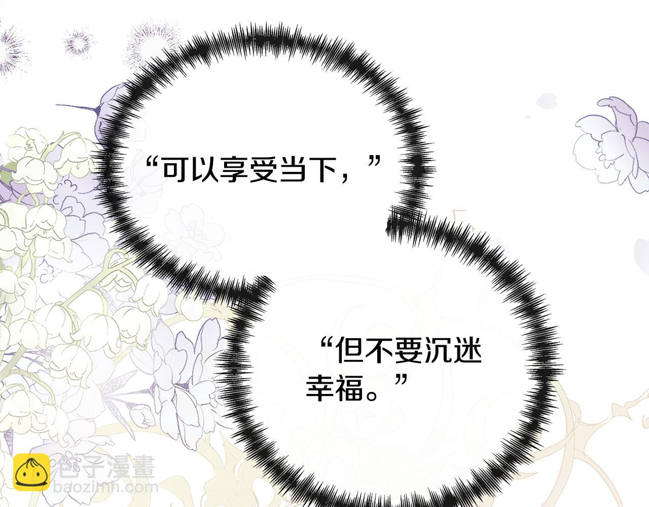 第136话 皇位继承人207
