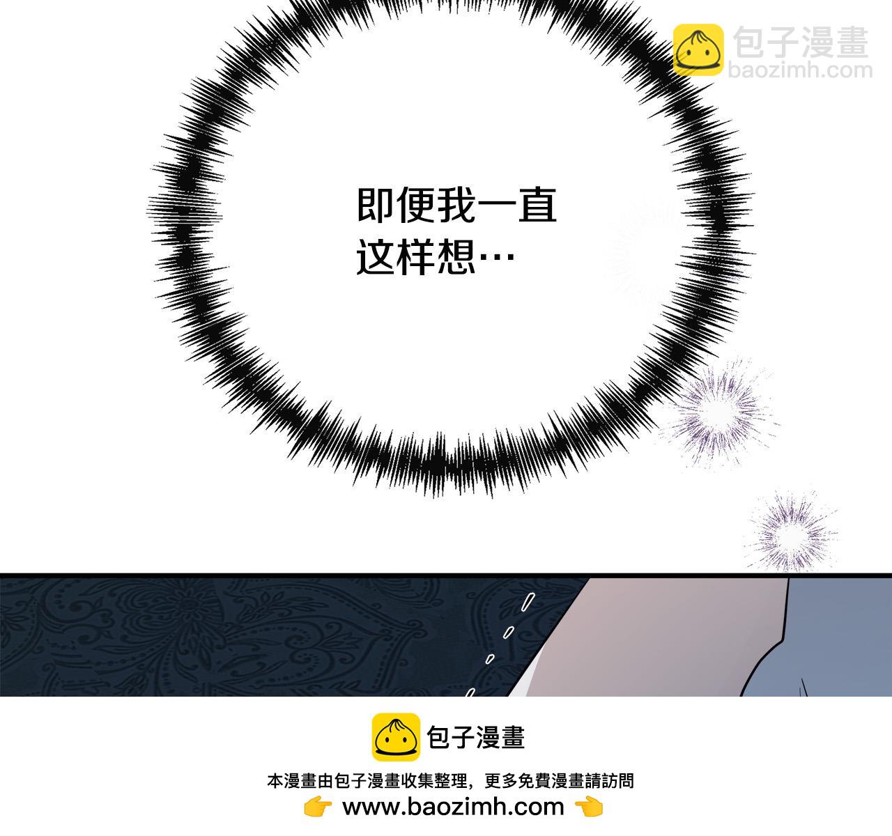 第136话 皇位继承人214