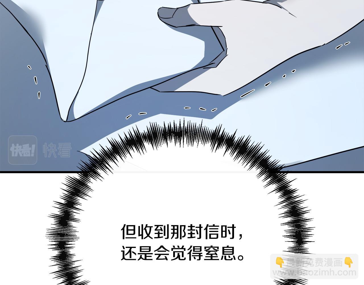 第136话 皇位继承人216