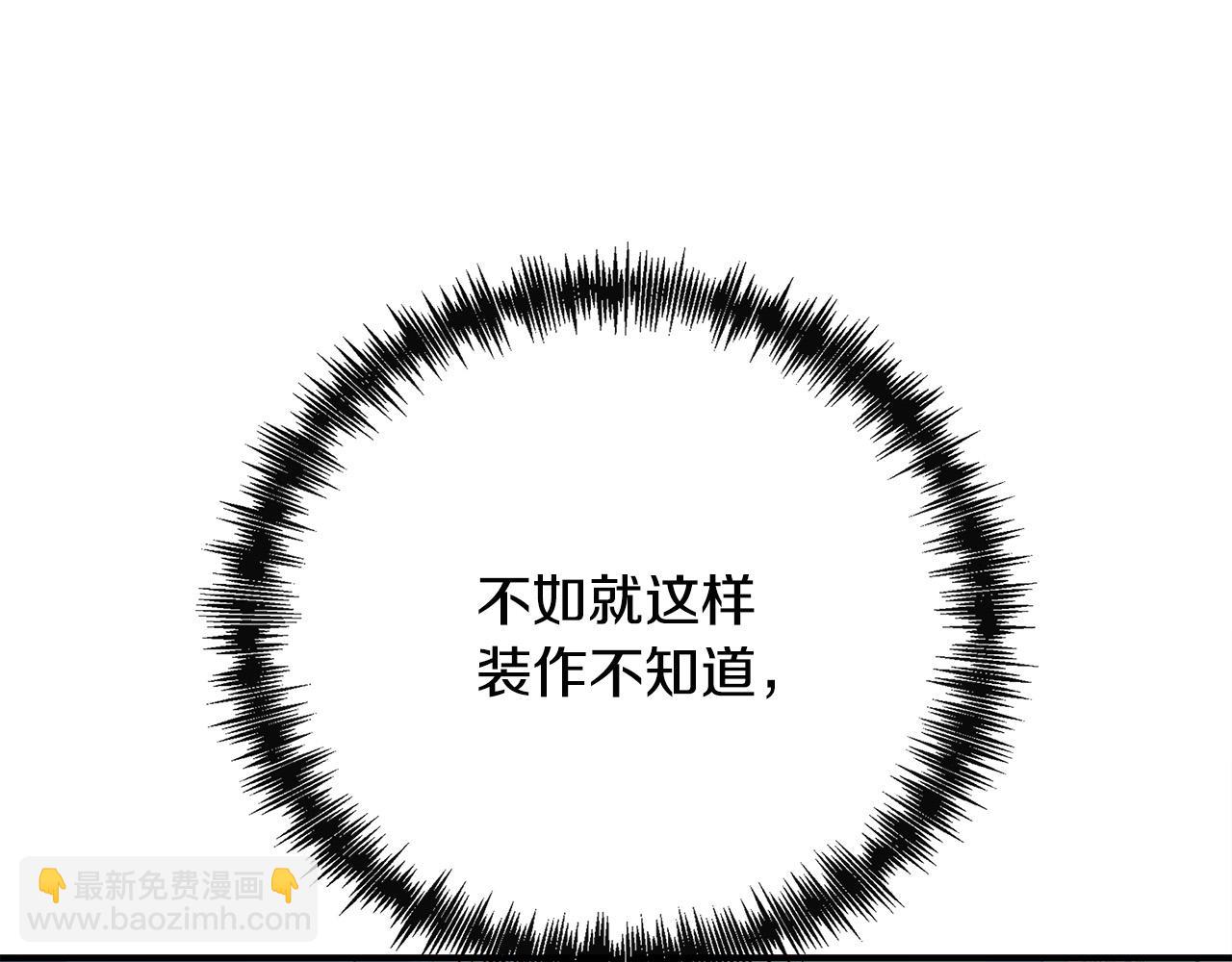 第136话 皇位继承人218