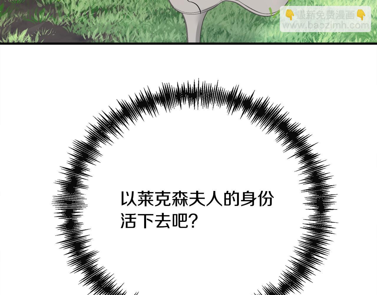 第136话 皇位继承人220