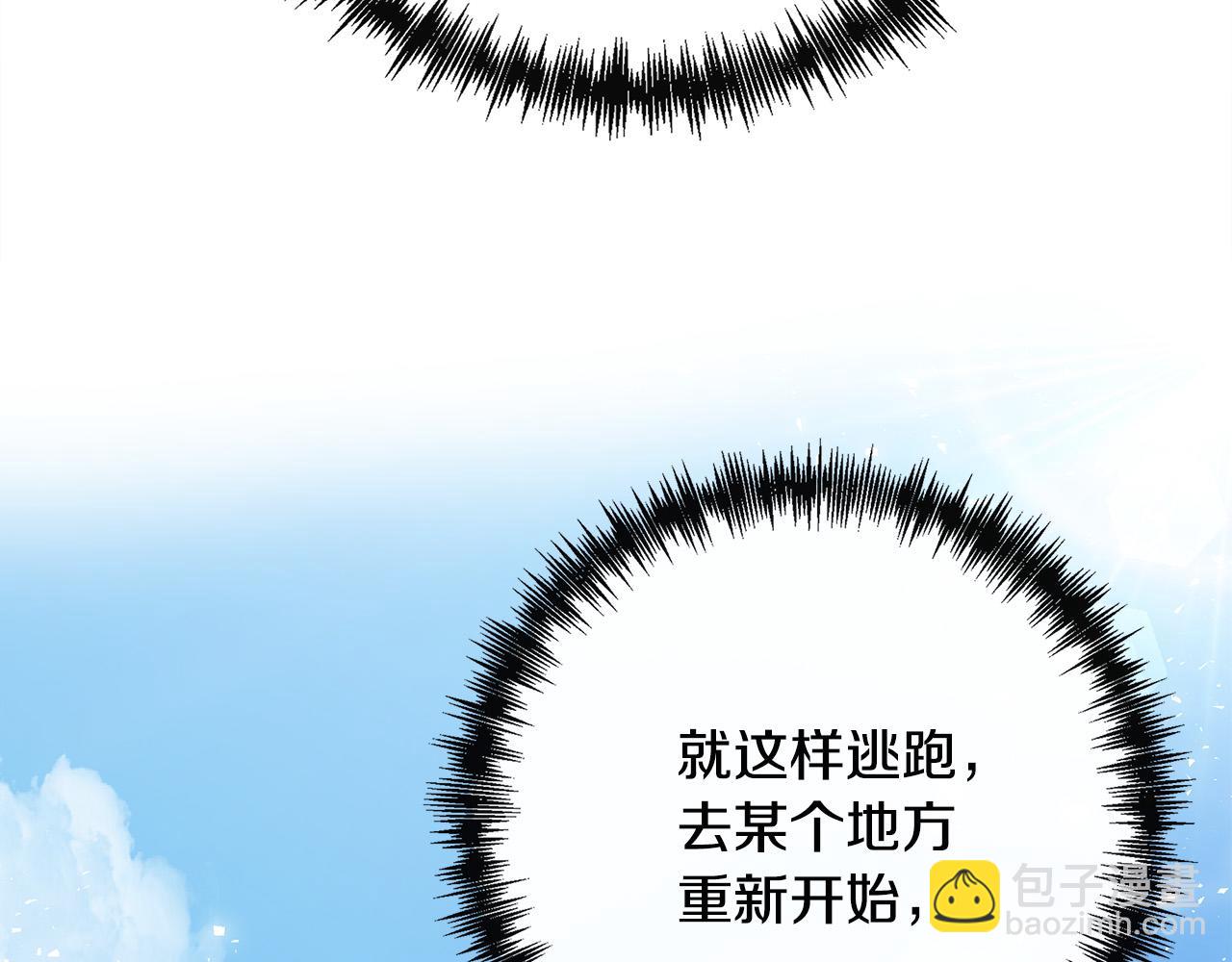 第136话 皇位继承人221