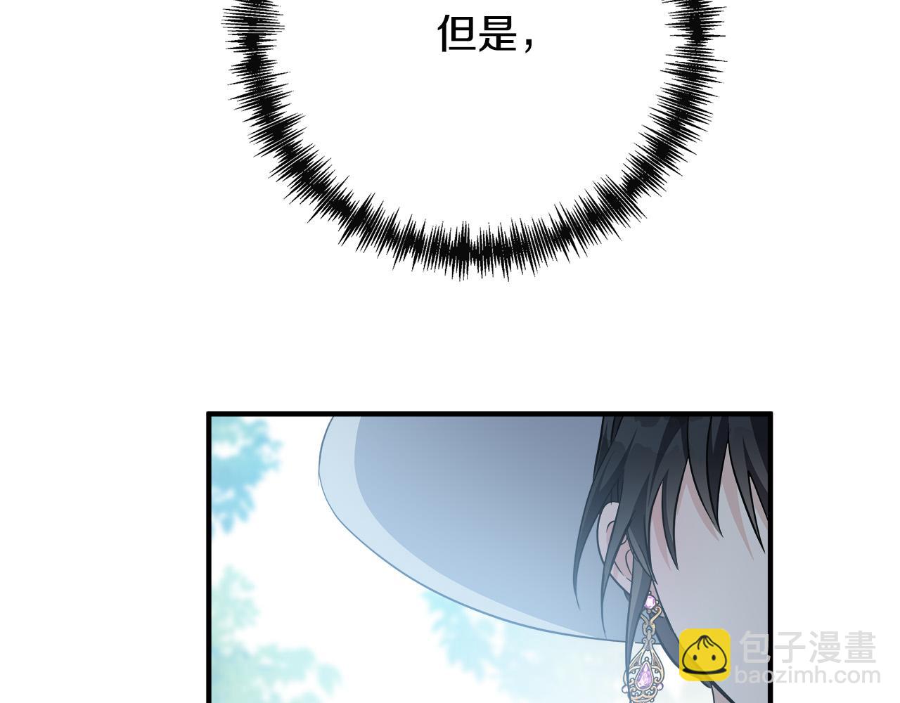 第136话 皇位继承人226