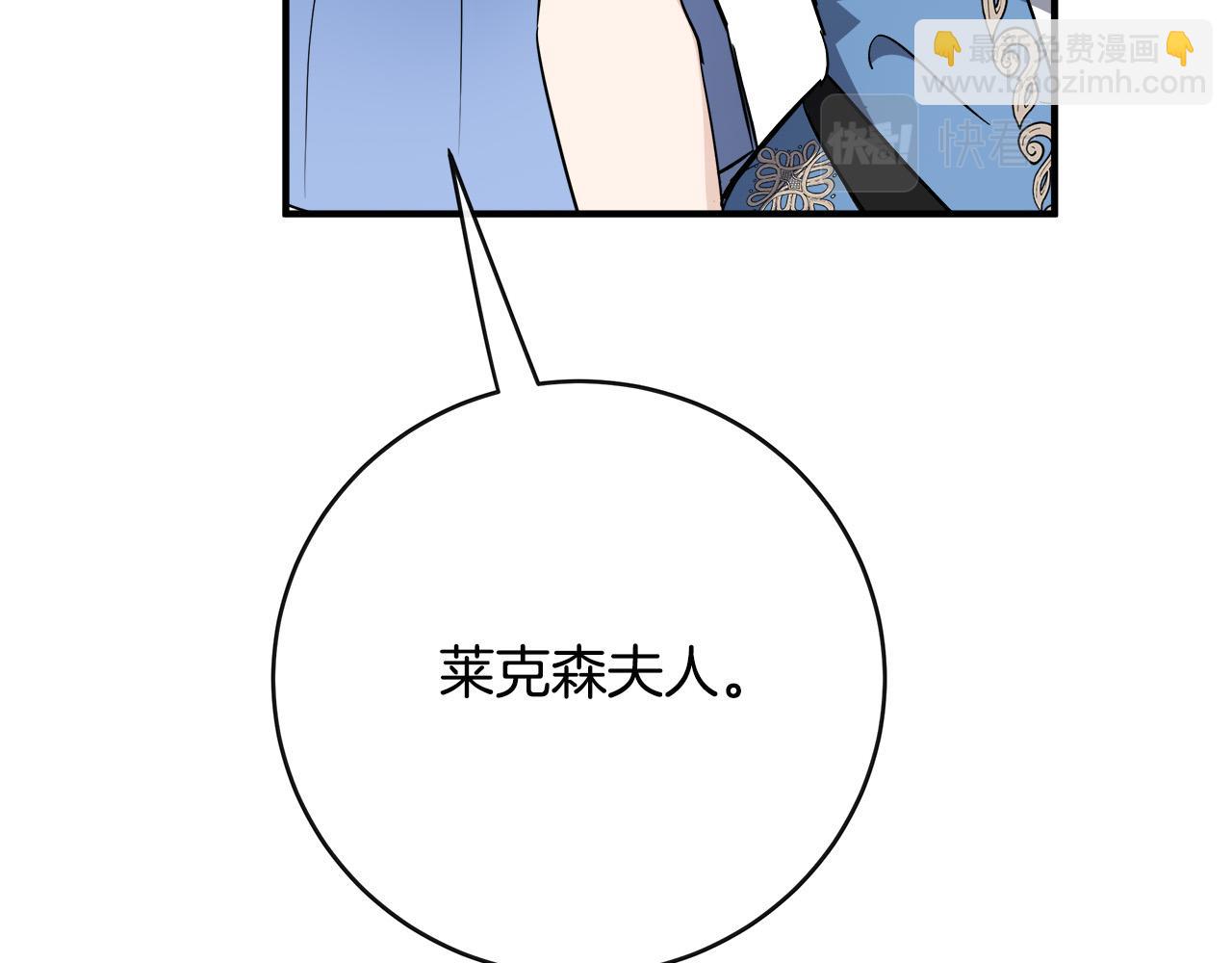 第136话 皇位继承人228