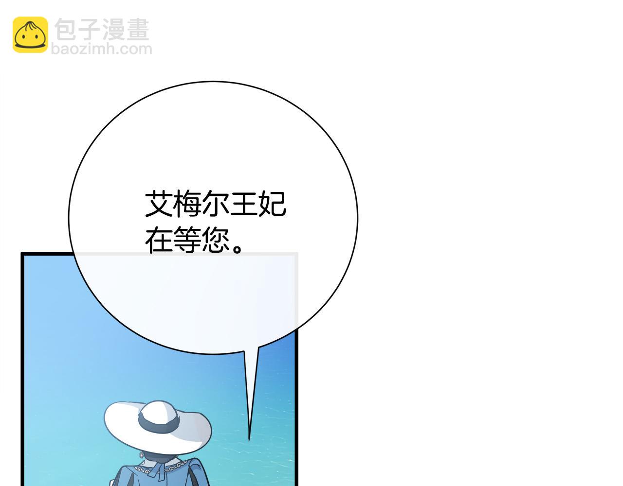 第136话 皇位继承人230