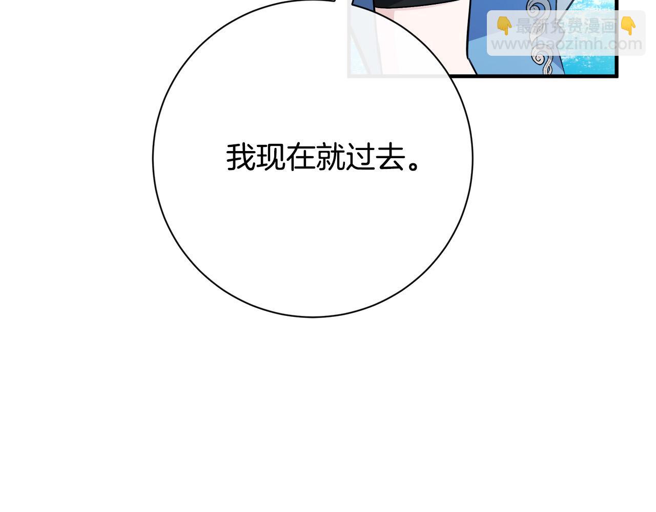 第136话 皇位继承人233