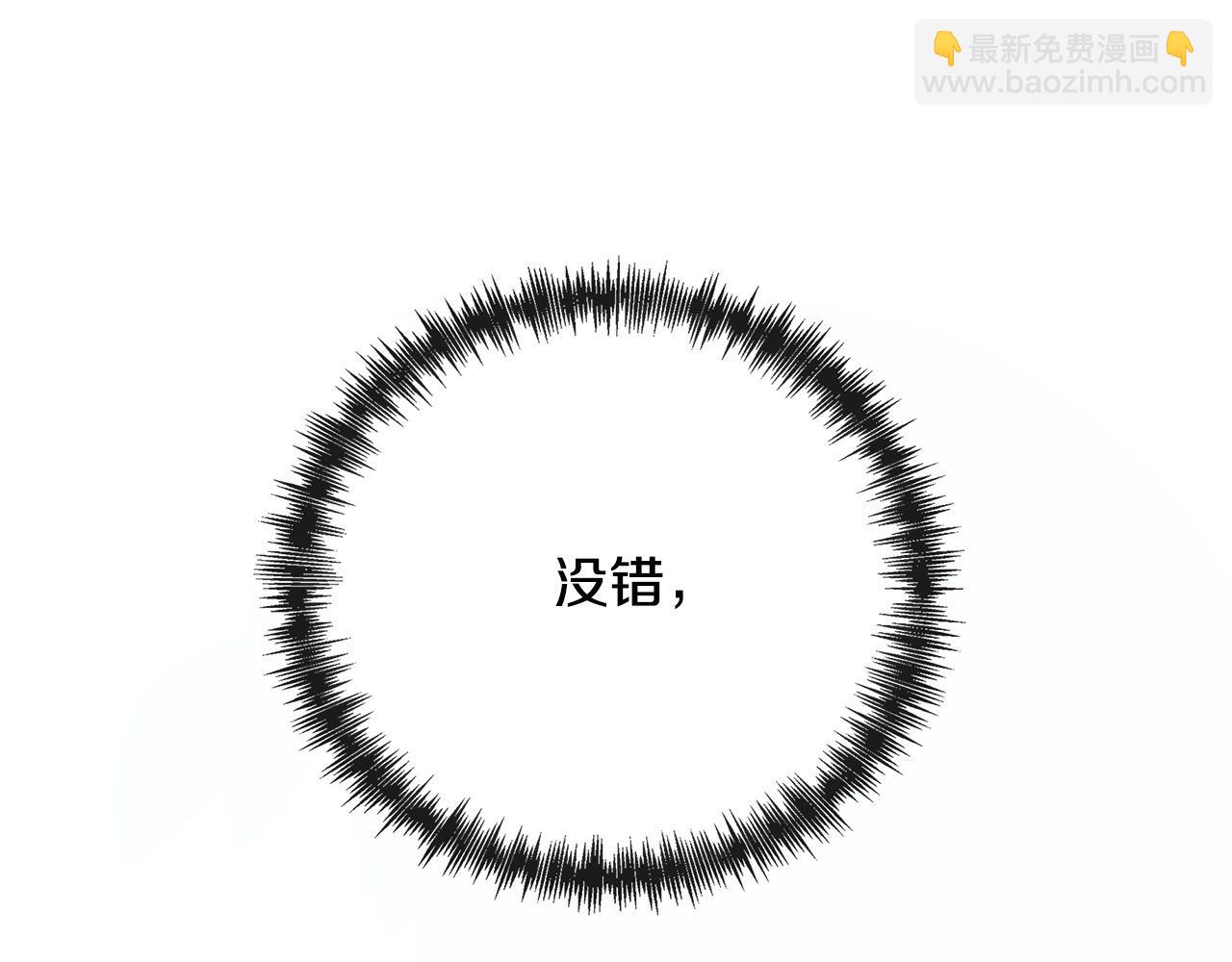 第136话 皇位继承人235