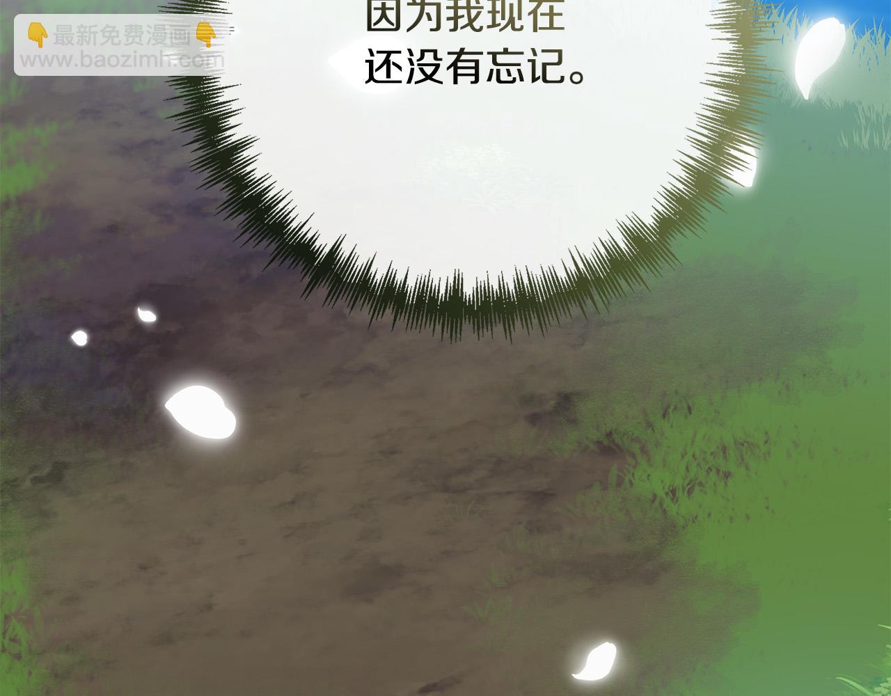 第136话 皇位继承人238
