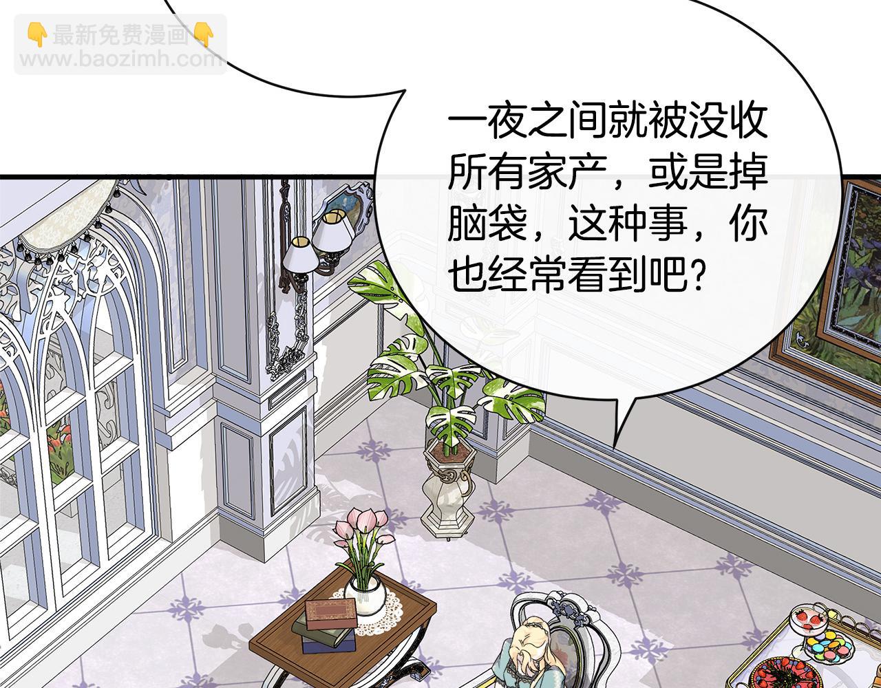 第136话 皇位继承人250