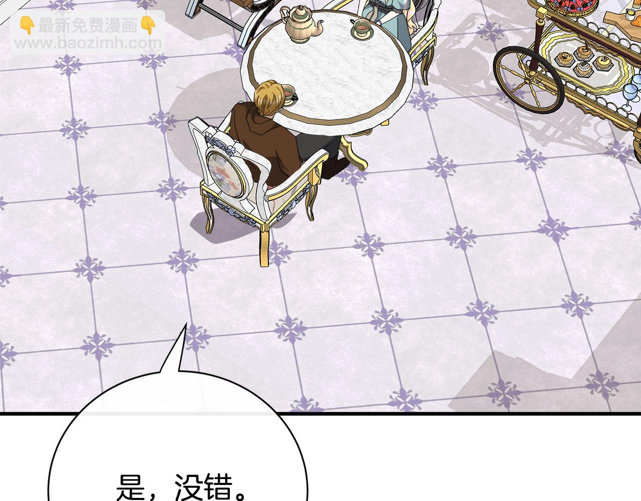 第136话 皇位继承人251