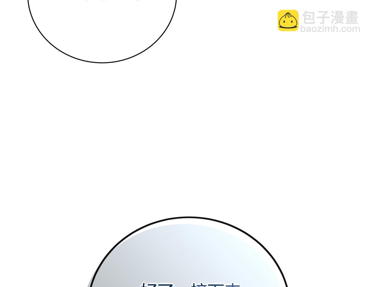 第136话 皇位继承人252