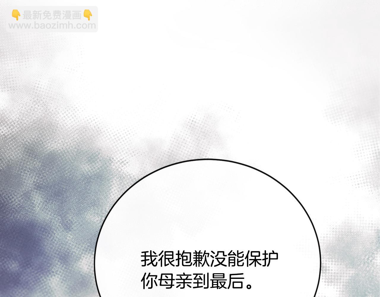 第136话 皇位继承人27